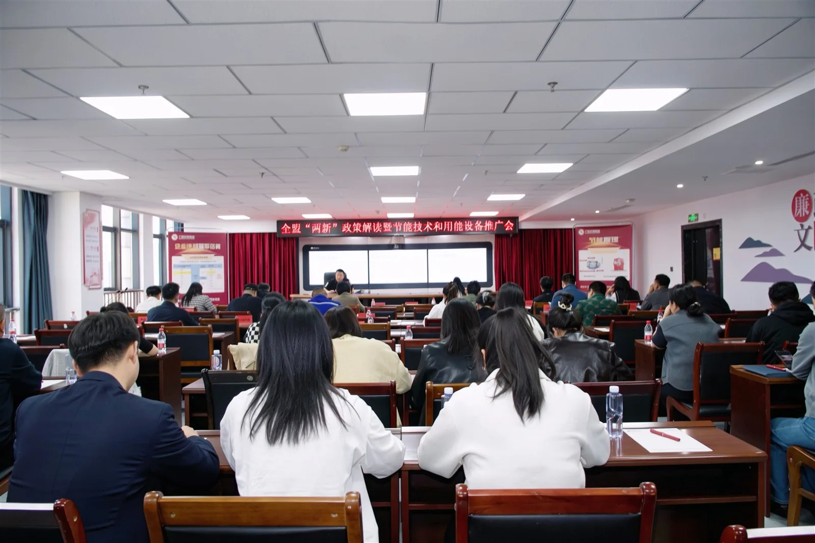 15家重点用能单位齐聚兴安盟，这场“两新”政策解读会讲了什么？