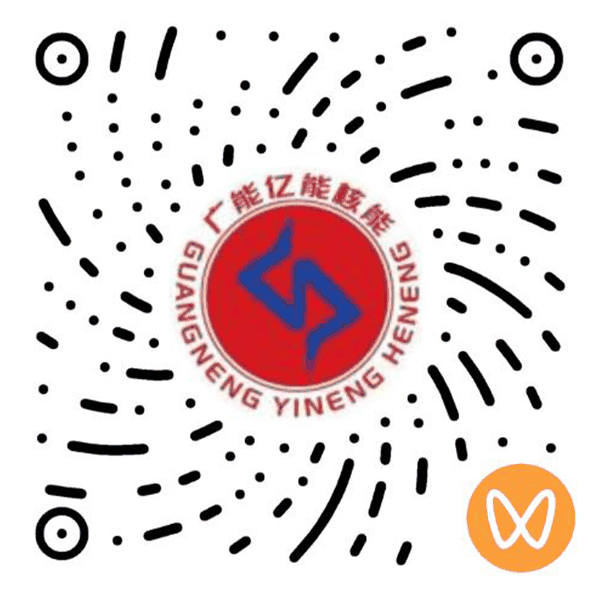 广能亿能视频号二维码